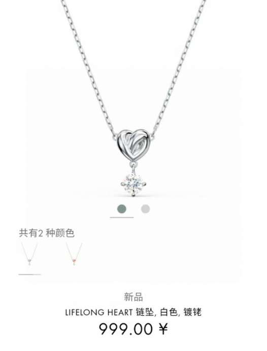 Picture of Swarovski Necklace _SKUSwarovskiNecklaces5syx7015118